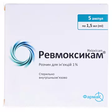 Ревмоксикам(Моваліс) розчин д/ін. 1 % по 1.5 мл №5 в амп.