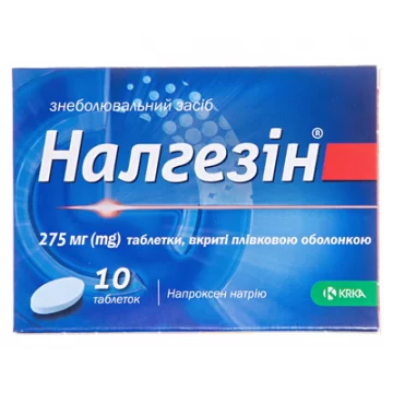 Налгезін таблетки, в/плів. обол. по 275 мг №10