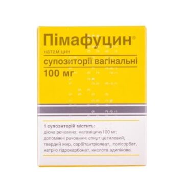 Пімафуцин супозиторії вагін. по 100 мг №6 (3х2)