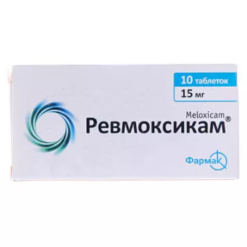 Ревмоксикам таблетки по 15 мг №10