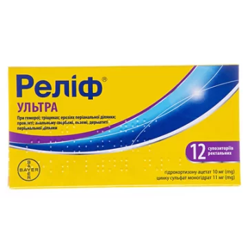 Реліф ультра супозиторії рект. №12 (6х2) у стрип.