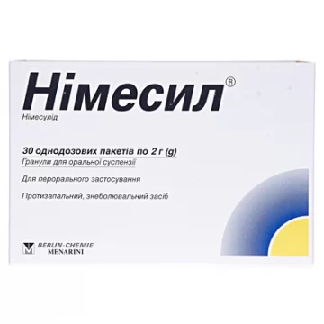 Німесил гранули д/ор. сусп. 100 мг/2 г по 2 г №15  у пак.