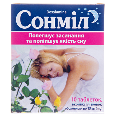 Сонміл таблетки, в/плів. обол. по 15 мг №10