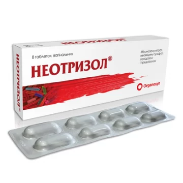 Неотризол таблетки вагін. №8 (8х1) у бліс. з аплік.