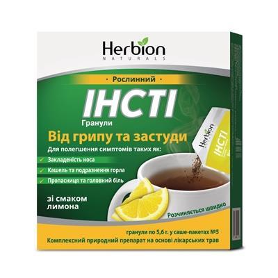 Інсті зі смаком лимона гранули по 5.6 г №5 у пак.-саше