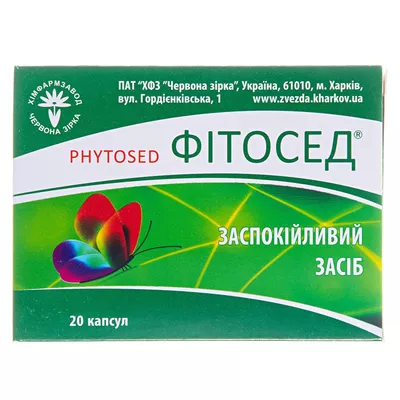 Фітосед капсули №20 (10х2)