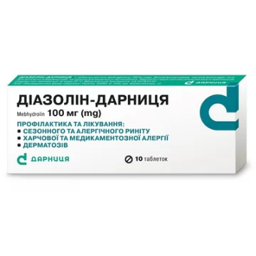Діазолін-Дарниця таблетки по 100 мг №10
