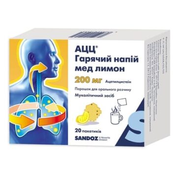 Ацц гарячий напій мед лимон порошок д/ор. р-ну по 200 мг №20 у пак.