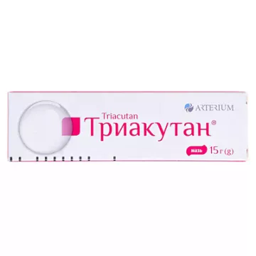 Триакутан мазь по 15 г у тубах