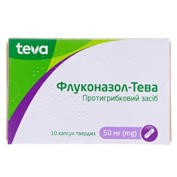 Флуконазол-Тева капсули тв. по 50 мг №10
