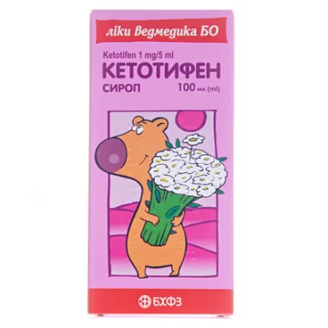 Кетотифен сироп 1 мг/5 мл по 100 мл у флак.