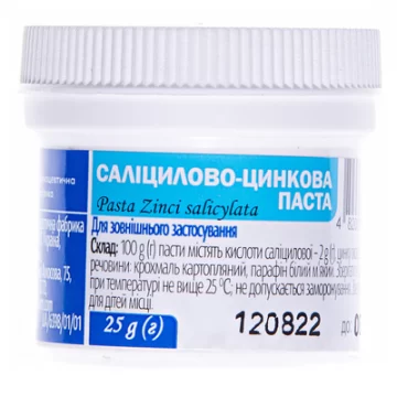 Саліцилово-цинкова паста по 25 г у конт.