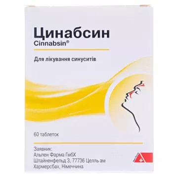 Цинабсин таблетки №60 (20х3)