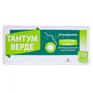 Тантум верде льодяники зі смак. м'яти по 3 мг №20 (10х2)