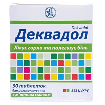 Деквадол таблетки д/розсмок. зі смак. м'яти №30 (6х5)