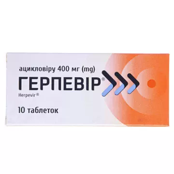 Герпевір таблетки по 400 мг №10
