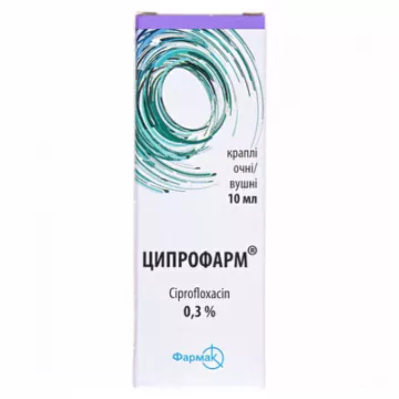 Ципрофарм краплі оч./вуш. 0.3 % по 10 мл у флак.