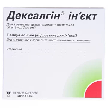Дексалгін ін'єкт розчин д/ін. 50 мг/2 мл по 2 мл №5 в амп.