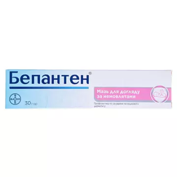Бепантен мазь 5 % по 30 г у тубах