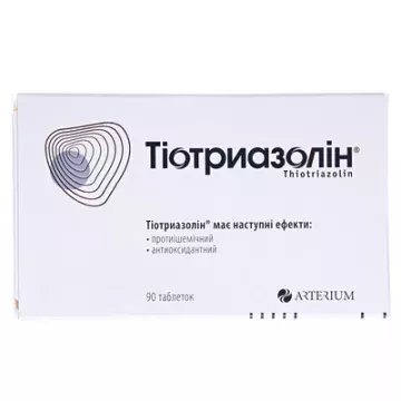 Тіотриазолін таблетки по 200 мг №90 (15х6)