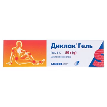 Диклак гель 5 % по 50 г у тубах
