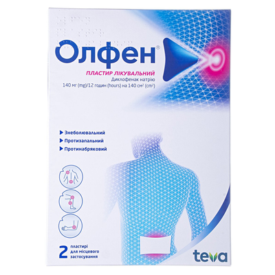 Олфен пластир лікув. по 140 мг/12 год (140 см2) №2 (2х1) у пак.