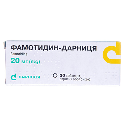 Фамотидин-Дарниця таблетки, в/о по 20 мг №20 (10х2)