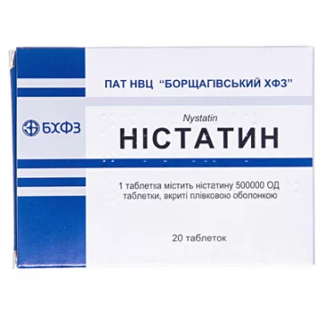 Ністатин таблетки, в/плів. обол. по 500000 ОД №20 (20х1)