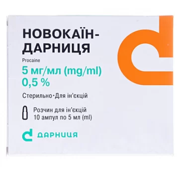 Новокаїн-Дарниця розчин д/ін. 0.5 % по 5 мл №10 в амп.