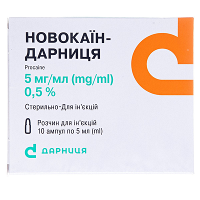 Новокаїн-Дарниця розчин д/ін. 0.5 % по 5 мл №10 в амп.