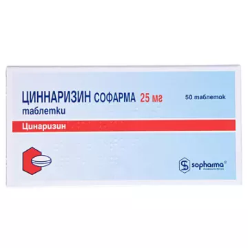 Цинаризин Софарма таблетки по 25 мг №50 у бліс.