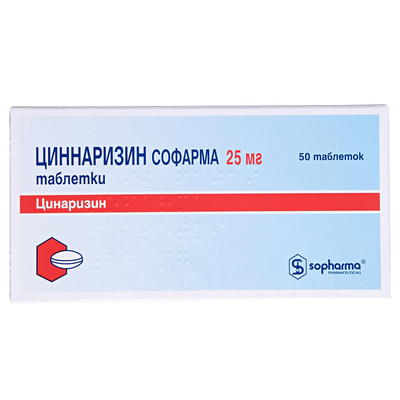 Цинаризин Софарма таблетки по 25 мг №50 у бліс.