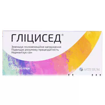 Гліцисед таблетки по 100 мг №50 (10х5)
