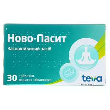 Ново-пасит таблетки, в/о №30 (10х3)