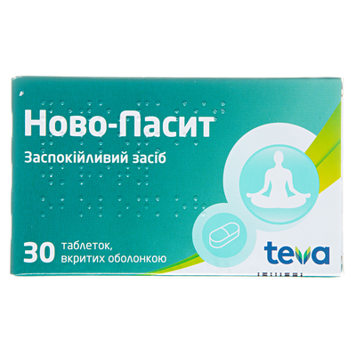 Ново-пасит таблетки, в/о №30 (10х3)