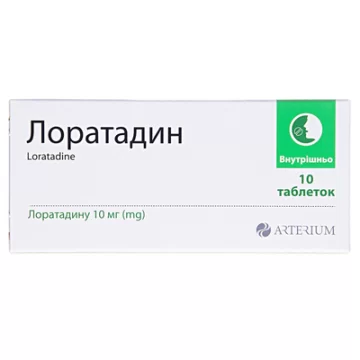 Лоратадин таблетки по 10 мг №10