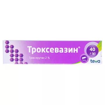 Троксевазин гель 2 % по 40 г у тубах