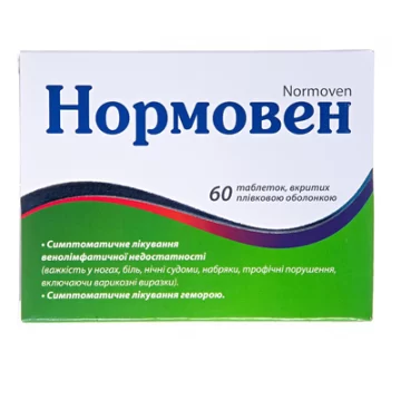 Нормовен таблетки, в/плів. обол. №60 (12х5)