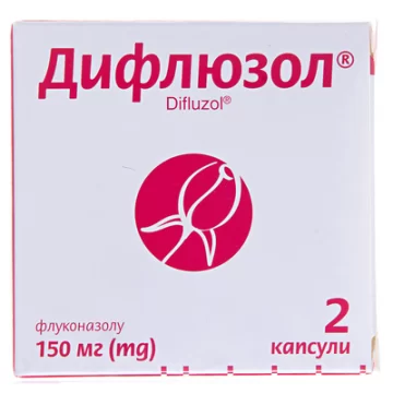 Дифлюзол капсули по 150 мг №2