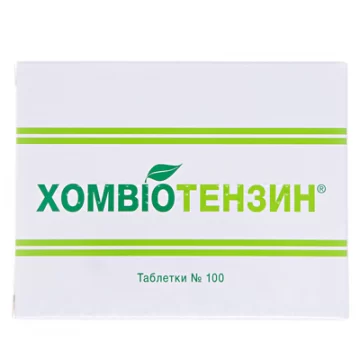 Хомвіотензин таблетки №100 (25х4)