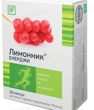 Лимонник Енерджи Ілан Фарм капсули №20 (10х2)