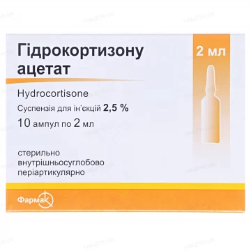 Гідрокортизону ацетат суспензія д/ін. 2.5 % по 2 мл №10 в амп.