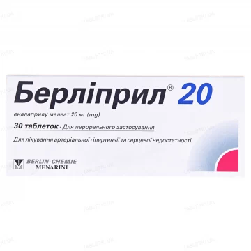 Берліприл 20 таблетки по 20 мг №30