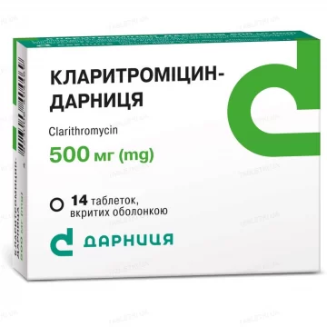 Кларитроміцин-Дарниця таблетки, в/о по 500 мг №14 (7х2)