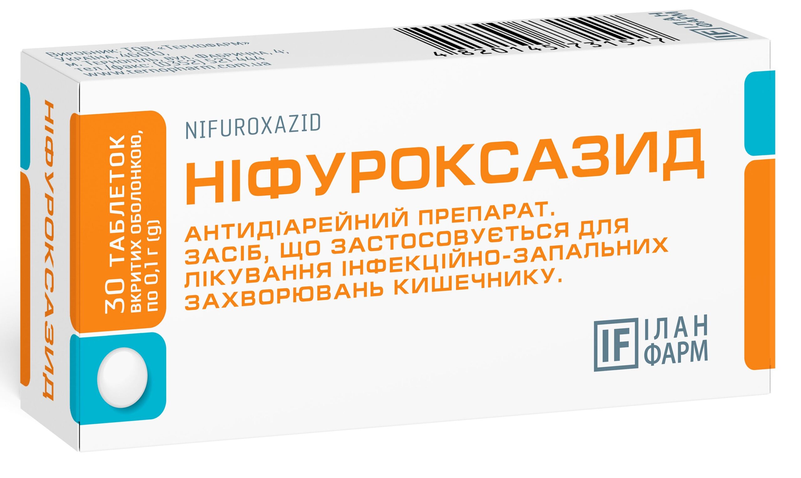 Ніфуроксазид