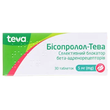 Бісопролол-Тева таблетки по 5 мг №30 (10х3)