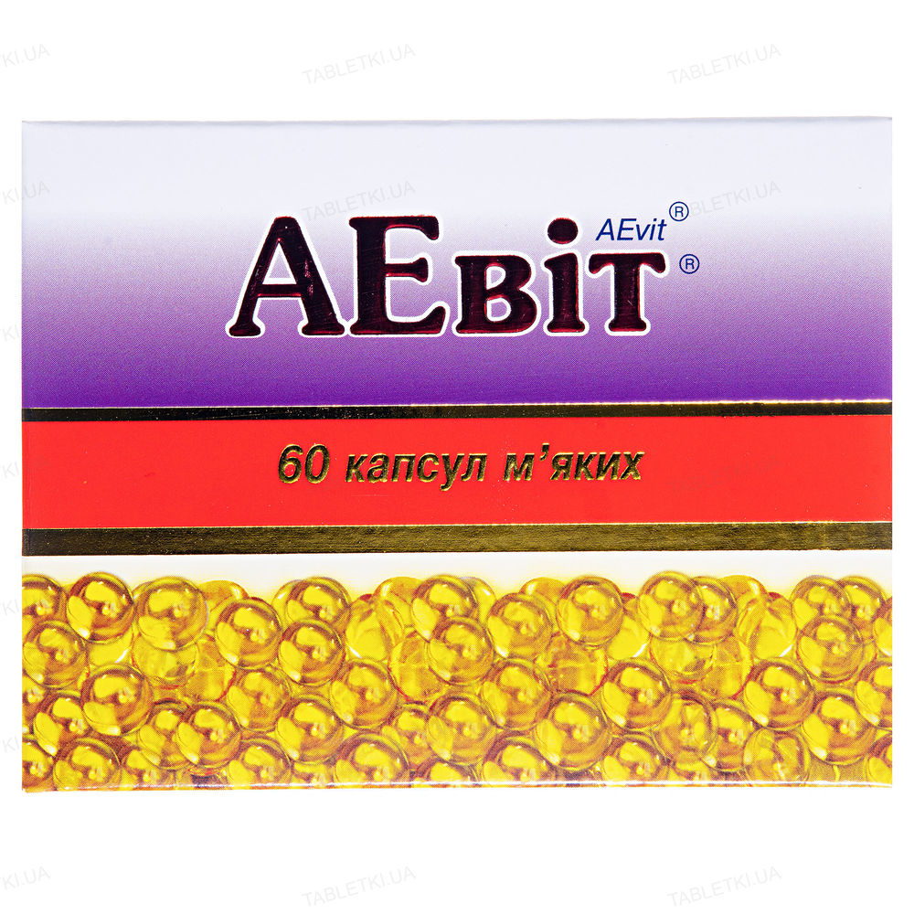 Аевіт