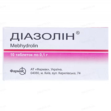 Діазолін таблетки по 0.1 г №20