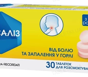 Гексаліз