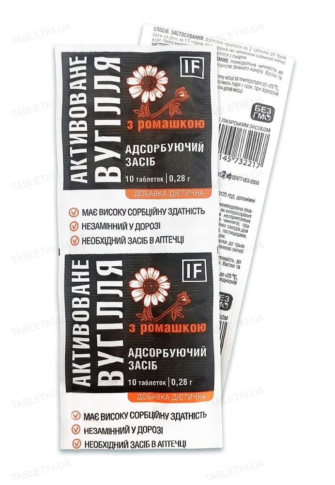 img_original_0 (1) Вугілля активоване